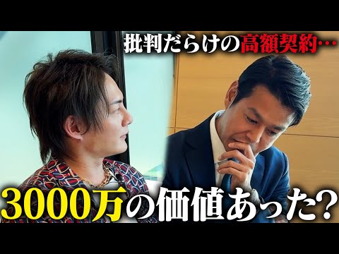 僕がコンサルした会社が4ヶ月でとんでもない事になってしまいました