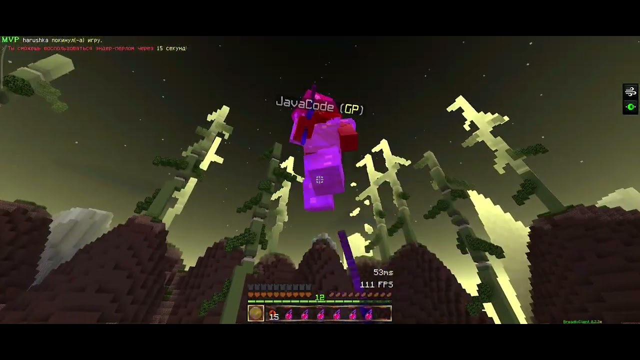 защитник галактик (ft. imkmeta, spenmc)