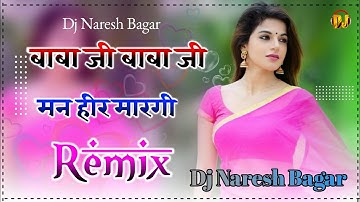 Baba Ji Baba Ji Mane Hair Margi Dj Remix Sapna Choudhary Haryanvi Dj Song 2021 Dj Naresh Bagar