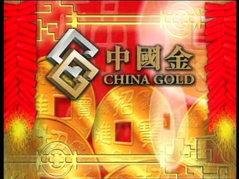 中國金賀年廣告 - 麥長青