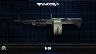 CFHD : M60