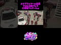 【 #ストグラ 】餡ブレラにボスが2人?! #シャッフルパージデー #淀川てるみ #プスカ大佐 #アルフォートウェスカー #if餡ブレラ
