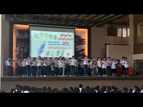 2018年3H 教师节 《海草舞》