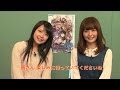 『12/28 セガネットワークス ファン感謝祭2013』 イベントのお知らせ ゲスト出演:野中藍さん、三上枝織さん