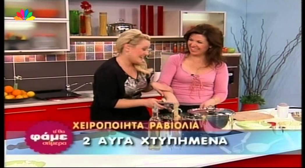Χειροποίητα ραβιόλια με κιμά και κρέμα
