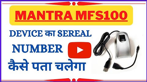 how to find mantra mfs100 serial number || mantra device serial number