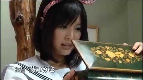 Ｖシネ『三代目は女子高生』予告 葵つかさ オールインエンタテインメント