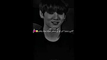 انا اسمعك عبارات قصف حزين مضحك الوصف 