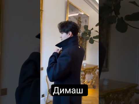 Dimash as a model 😉 Cool ✨️ #dimash #dimashqudaibergen #dimashqz
