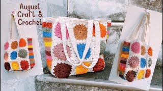 There are many colors but they all blend together. It is a very useful bag. How to granny square bag