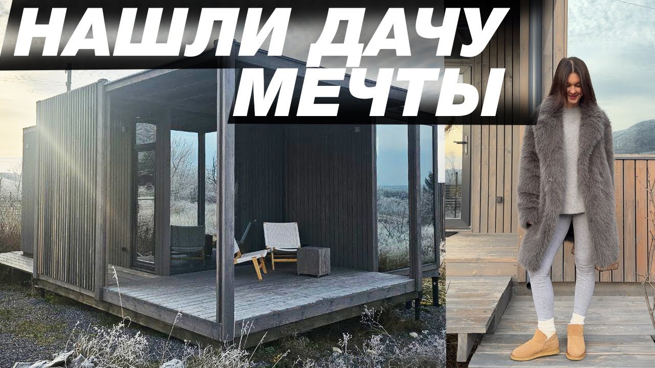 Динская модульный дом доступно