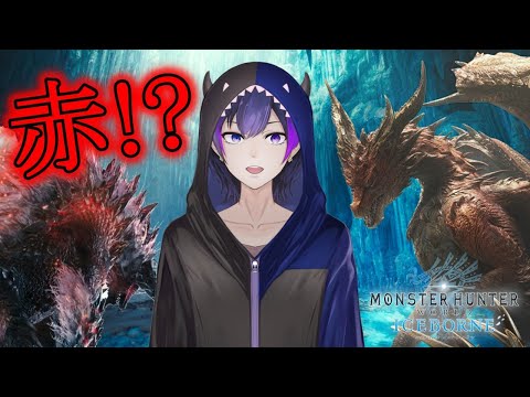 【MHW:IB】久しぶりに帰ってきたら赤増えすぎ!?とりあえず舞うか【Vtuber】