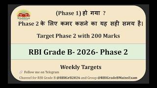 RBI Grade B Phase 2 Preparation Strategy 2026 | Complete Study Plan for ESI, FM &amp; English