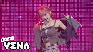 YENA(최예나) - 'Good Girls in the Dark' Stage Video