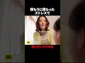 我を忘れて他人の子供にもイラだってしまう #Shorts #家族の日常 #夫婦 #離婚 #子供 #ショートドラマ