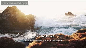 آيات من سورة النمل مترجمة المعاني للانجليزي
