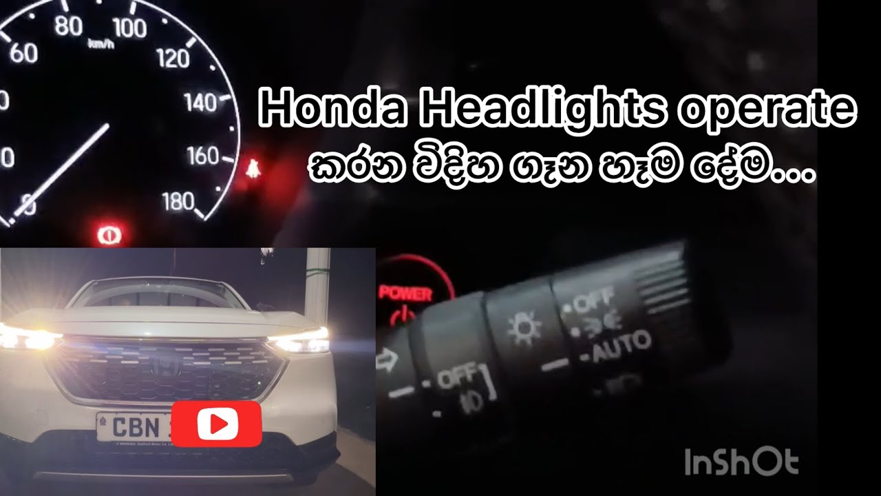 අලුත් Honda වාහන වල Headlight system එක ගැන හැම දේම...