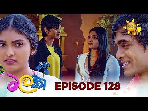 Malak - මලක් | Episode 128 | 2025-09-08 | Hiru TV