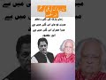 زمان پارک کی گلی کی نظم انور مقصود Pti Asimmunir Imrankhan Anwarmaqsood زمان پارک کی گلی کی نظم انور مقصود Pti Asimmunir Imrankhan Anwarmaqsood