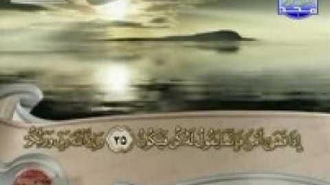 تجويد للشيخ محمود على البنا سورة مريم من الآية 22 إلى الآية 98   YouTube