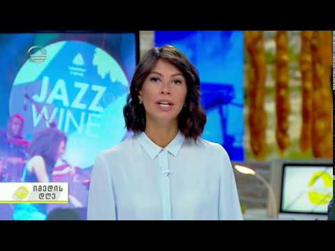 \"ჯაზისა და ღვინის ფესტივალი“ კახეთში