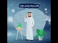 عروض أنفاس العود
