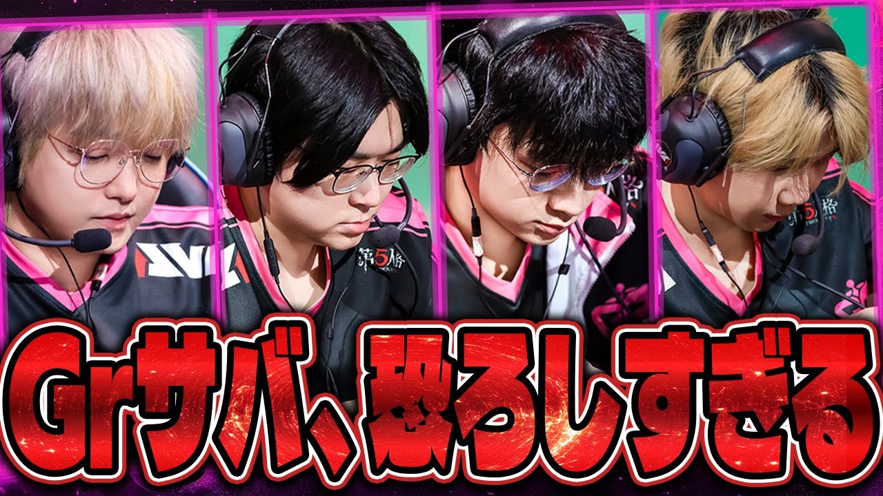 【第五人格】Grくんさぁ...【IdentityⅤ】