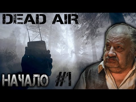 Видео: Приехал в деревню новичков  - S.T.A.L.K.E.R.: Dead Air  -  | Выживаю впервые | # 1