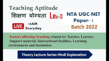 Factors Affecting Teaching | Teaching Aptitude | Lec-3 | Ankita