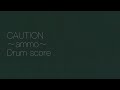 &ldquo;CAUTION&rdquo; 〜ammo〜 [ドラム スコア]