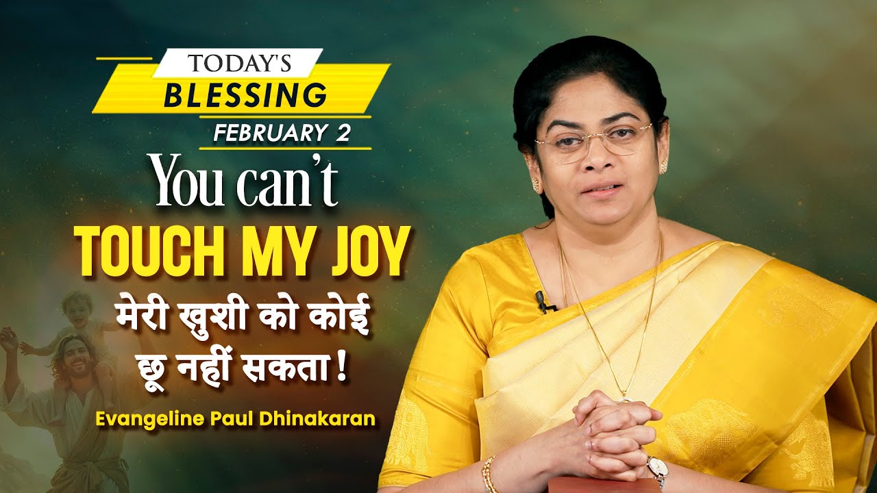 Evangeline Paul Dhinakaran | You Can't Touch My Joy | Feb. 2 | Today's Blessing
