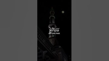 سورة الجمعة 💙#حالات #حالات_دينية #حالات_واتس #حالات_واتساب #قرآن #كرومات #جمعة_مباركة