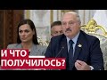 Лукашенко: Это угрожает национальной безопасности! Начинает использоваться как оружие!