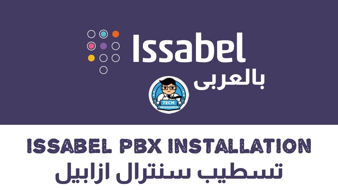 Issabel Phone system Installation - YouTube