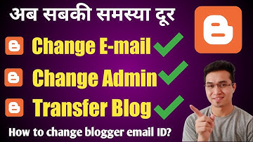 How to change blogger E-mail ID | Blogger Admin Change Easily | How to change blogger admin name