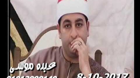 الشيخ محمد محمد الليثى سورة التوبة فى مدينة القنايات شرقية 08-10-2017 تسجيلات محمود الفكهانى
