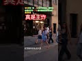 😯惊喜母猫咪教小猫咪儿子骑自行车看完到最后视频有惊喜There is a surprise at the end of the videoCat riding a bicycle#lingli979🌹