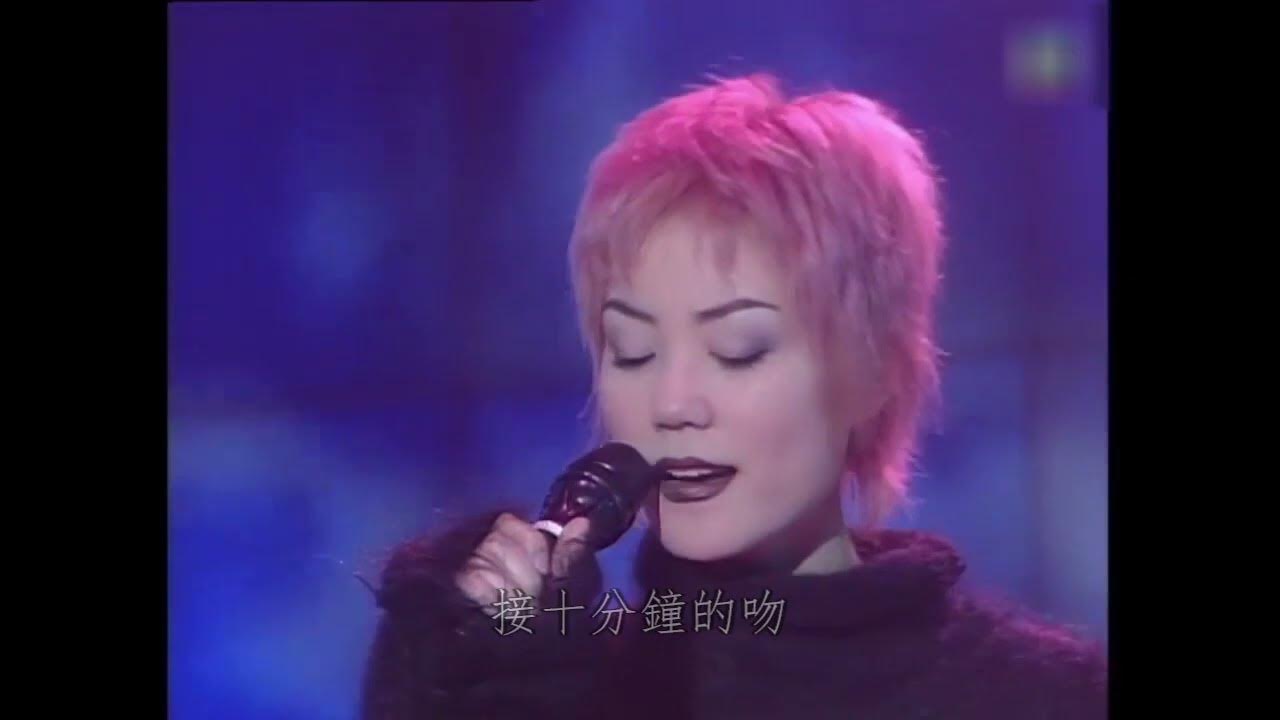 王菲 Faye Wong - 夢中人 (現場) 1994 王菲 Faye Wong - 夢中人 (現場) 1994