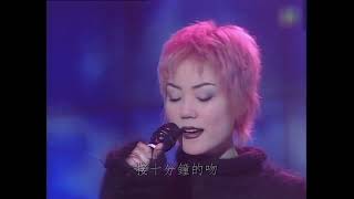 王菲 Faye Wong - 夢中人 (現場) 1994