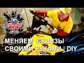 STELS ВИТЯЗЬ SA800 CVTECH | ЗАМЕНА СКЛИЗОВ СВОИМИ РУКАМИ | РЕГУЛИРОВКА ГУСЕНИЦЫ СНЕГОХОДА