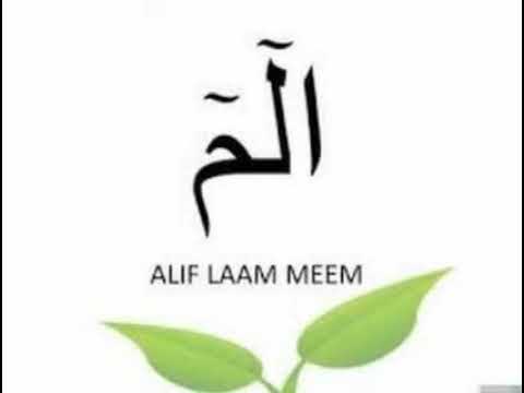 Алиф тв. Алиф ламим. Alif Laam mim. Алиф логотип. Реклама Алиф.