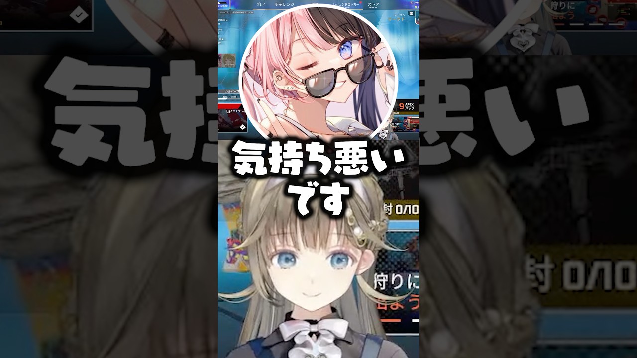 配信開始直後の英リサと花芽なずなのやりとりに辛辣な橘ひなのwww【ぶいすぽ/切り抜き】 のサムネイル