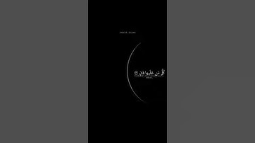 سورة الرحمن