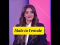 جود عزيز متحولة من ذكر إلى أنثى Male To Female مشاهير جود عزيز متحولة من ذكر إلى أنثى Male To Female مشاهير