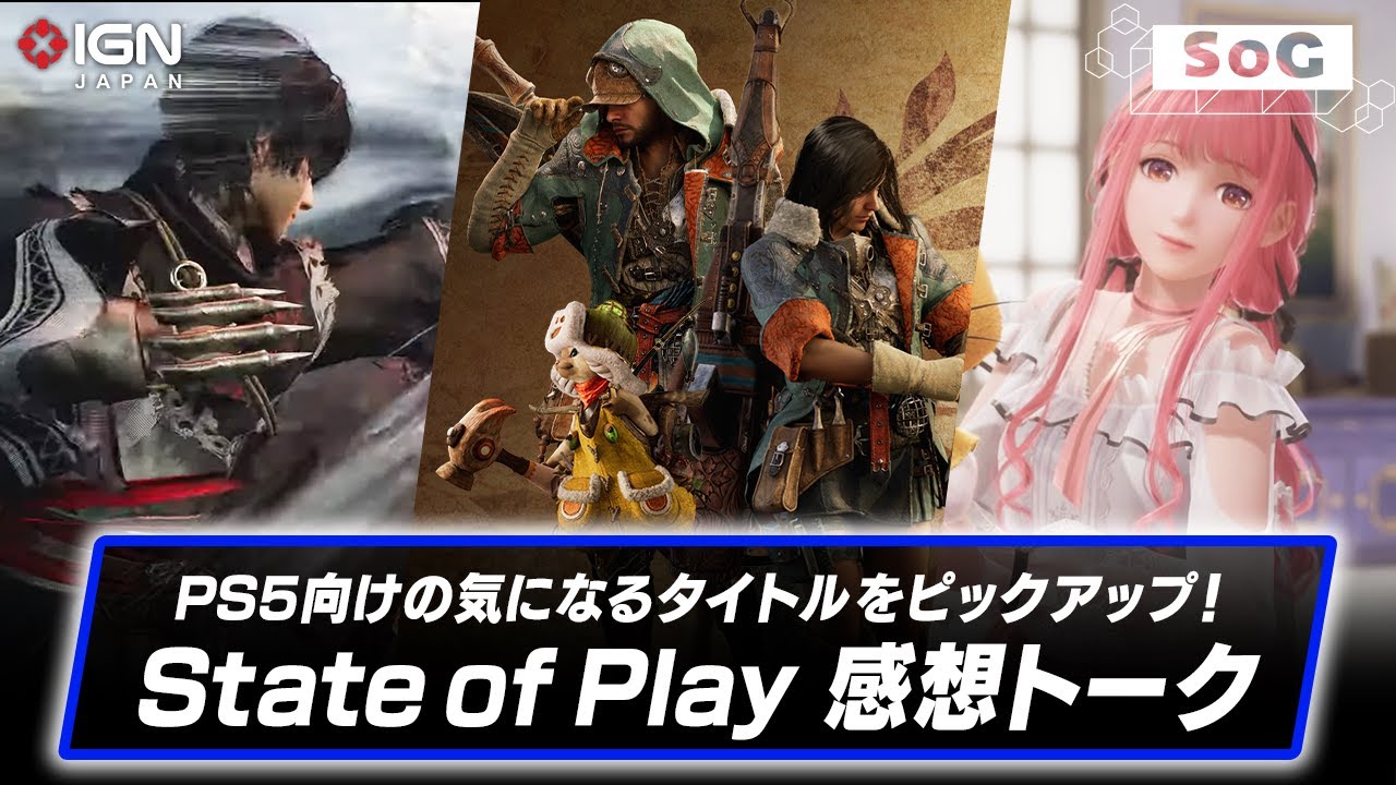 PS5モンスターハンターワイルズ、三国無双オリジン PS5のゲームソフト」売れ筋・予約ランキング 1位は