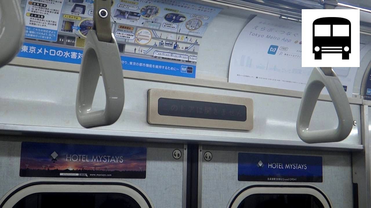 Tokyo Metro 03 Series (Mitsubishi GTO Chopper) - Kayabachō to Hatchōbori (Hibiya Line) 営団03系電車 走行音