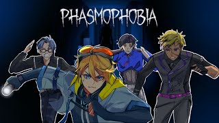 【PHASMOPHOBIA】I AIN'T AFRAID OF NO GHOSTS【[NIJISANJI EN | Vantacrow Bringer】