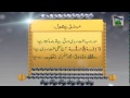 madani phool ziada sardi aur ziada garmi kay waqt kiya kaha jaye 29 12 2013