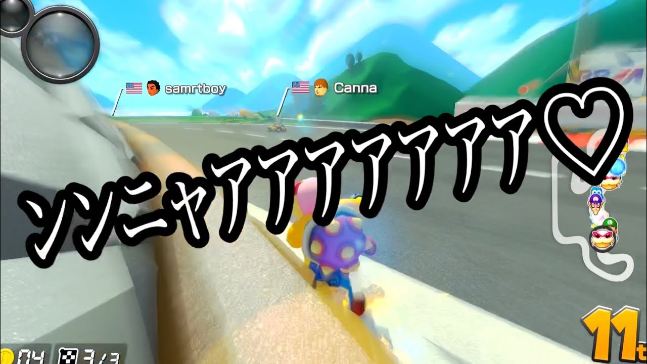 [実況]三点倒立をかけた魂の叫び[マリオカート8DX]