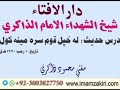 له خپل قوم سره مینه کول له خپل قوم سره مینه کول